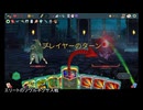 【Slay the Spire2】デイリーで休憩拒否したサイレント　【7/21】