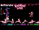 【DELTARUNE】参上！桃色の美少女ソルジャー〔#84 chapter5〕