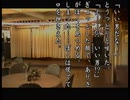 【夜光虫Ⅱ実況プレイ】片瀬の初見実況アーカイブ Part03【涼夏亭れげ部】