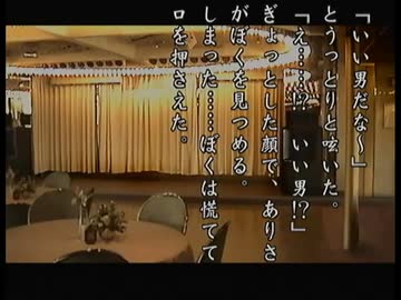 【夜光虫Ⅱ実況プレイ】片瀬の初見実況アーカイブ Part03【涼夏亭れげ部】