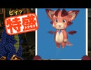 【MUGEN大祭】特盛りシングルトーナメント　Part372-A