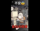 決算書を作っていたら会社の将来が不安になって泣いちゃうpukutetsu
