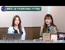 260715山口②台湾での遺骨収集に関する新聞記事