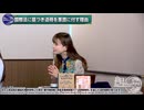 260715山口②台湾での遺骨収集に関する新聞記事