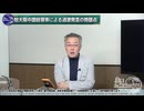 260715山口⑤国旗損壊罪の成立と岩屋氏の採決退席
