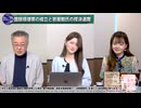 260715山口⑤国旗損壊罪の成立と岩屋氏の採決退席
