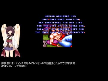 [TAS] [AC] ブランディア レツゼンTAS