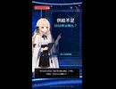 【悲報】2027年が最悪？メモリ・SSD不足が2028年以降も続く理由