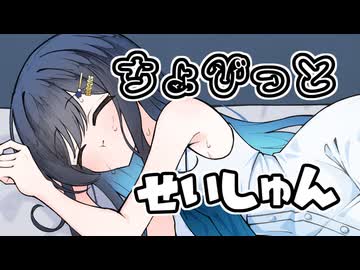 暑い日の青春