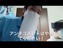 チン友始めました。