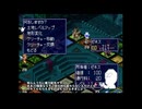やらない夫がカルドセプトをプレイするようです9上