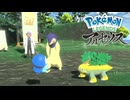 【実況】かわいい後輩ができたね【ポケモンレジェンズアルセウス】＃15