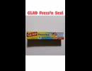 いらないもの、ゆずります No.23 GLAD Press'n Seal（グラッド プレスンシール）