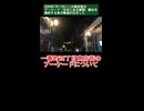 一番町四丁目商店街のアーケードについて