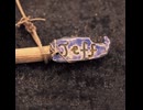 Jeff Beck - Bulgaria
