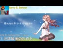 (合作単品) ニコニコが復旧するまで合作 Barry B. Bensonパート