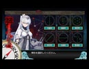 2026年夏季期間限定海域：前段作戦【反撃！第三十一戦隊の戦い】E１甲ラスト記録用