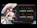 2026年夏季期間限定海域：前段作戦【反撃！第三十一戦隊の戦い】E２－２甲ラスト記録用