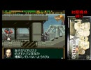 【＃31】ガンハザード 初期機体縛り【がばがばソサエティ】