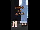津軽弁de五七五【鏡音リン】【VOCALOID】トークロイド