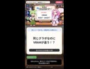 同じグラボなのにVRAMが違う！？購入前に確認したいポイント
