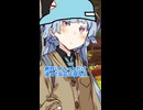 【ボイロ劇場】マサラタウンにサヨナラバイバイしたタイプの少年