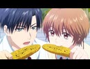 花ざかりの君たちへ 第2期　ep.4　待っててあげる