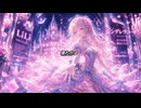 【ボカロ風】シンデレラコード/NOIR LILI 【SUNO】オリジナル歌詞
