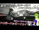 【リンバスカンパニー】厳粛だけれど騒がしい哀悼、蝶イサンのEGOとかちょこっと[ゆっくり実況]