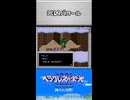 【21.元凶バオール『ヘラクレスの栄光Ⅲ 神々の沈黙』】
