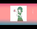 【zuma·moltiflora】たぶん終わり【UTAUcover】