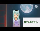 【女性向け、和風、石言葉】ラリマー