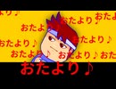 セメントマッチ編。【バーチャルいいゲーマー】