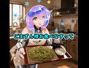 【九州そら】そばを作ってきましたズルルルと食べて…
