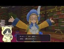 【ドラゴンクエストモンスターズ3 #4-1】王（キングスライム）の優雅な一人旅【縛りプレイ】