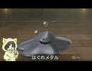 【ドラゴンクエストモンスターズ3 #4-3】王（キングスライム）の優雅な一人旅【縛りプレイ】