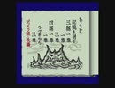 【呟きラジオ】令和に語る平成新鬼ヶ島について語るだけ【呟きプレイ】