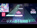 【プロセカ】Great以下の数×100円分マジカルミライでお金を使う！フューチャー・イヴ編【プロジェクトセカイ】