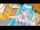 【MMD】ミクちゃんでハオ