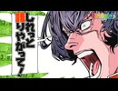 【ダークソウル3 /VOICEVOX】その4「ニアちゃんはそういう一面もあるようです」【琴詠ニア実況】
