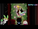 その夢を摘め【Deltarune chapter5 #8】
