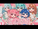 だめにんげんだ! / MORE MORE JUMP！ × 初音ミク