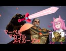 【Marvel Rivals】マーベル・マカブル・メイカーズ24