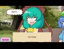 【妖怪ドックで体の不安を解消したい鍵山雛たち！！】検査項目6【VOICEROID実況】