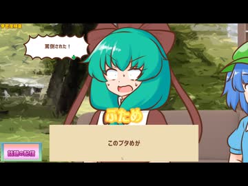 【妖怪ドックで体の不安を解消したい鍵山雛たち！！】検査項目6【VOICEROID実況】