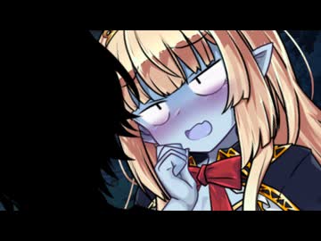 「動くな。わたしは酔いどれ社畜悪魔だ！！」【一人称/サーラちゃんさま(影武者)】