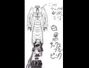 ラフ画で止まっているVroid衣装案を一旦公開 その2