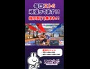 スト6で指示厨したい方にオススメのVtuberはコチラ、凧壷之介です！！#格ゲー #sf6 #ストリートファイター6