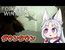 【The Forever Winter】#11 地獄のダウンタウンへ突入するイタコ
