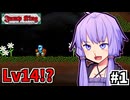 血月ゆかり #1【Jump King】